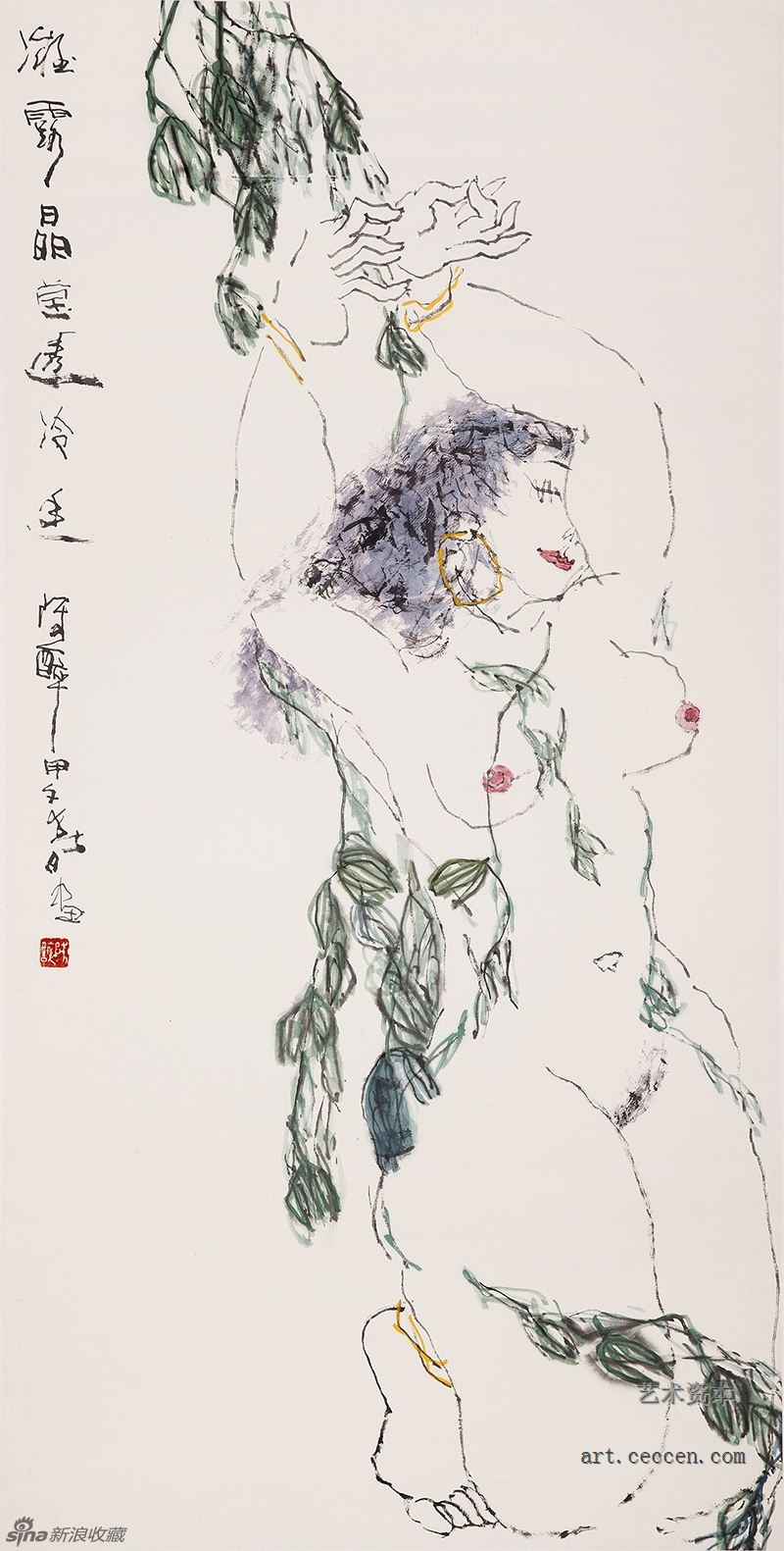 陈醉 冷香